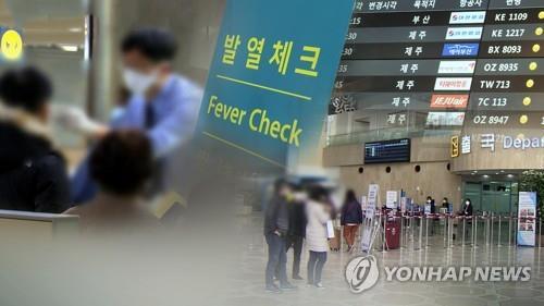 (3rd LD) New infections again slide, but Seoul still on alert over clusters, imported cases - 2