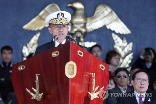 Vice Adm. Boo Suk-jong delivers a speech during the graduation and commissioning ceremony of the Republic of Korea Naval Academy in Changwon, North Gyeongsang Province, on March 13, 2018. (Yonhap)