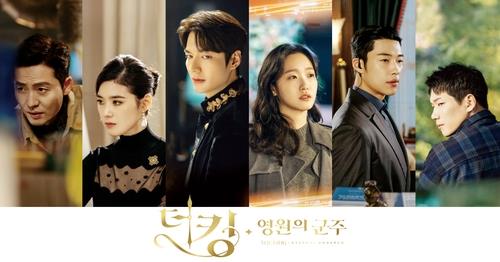 Actor Lee Min-ho returns to small screen with fantasy romance 'The King'
