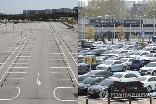 This combination photo, taken on April 29, 2020, shows an empty parking lot at Incheon airport (L), west of Seoul, while a parking lot at the domestic flight terminal of Gimpo airport in Seoul is packed with cars one day ahead of a long holiday until May 5. (Yonhap)