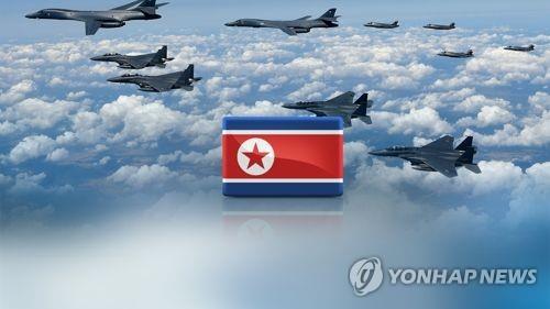 (2nd LD) N. Korea slams S. Korea for recent military drill