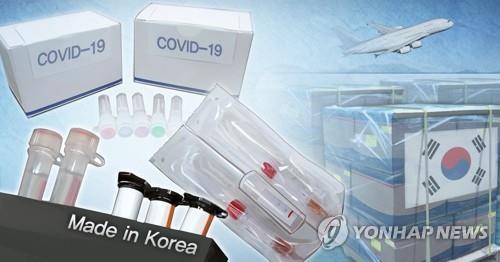 S. Korea to invest 1.2 tln won in medical equipment sector - 1