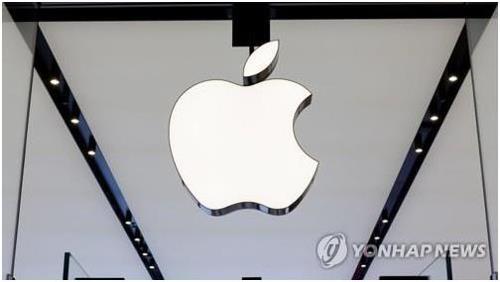 Regulator again rejects Apple's measures over alleged violation of competition law
