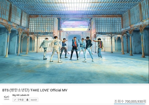 This image, provided by Big Hit Entertainment on May 24, 2020, shows BTS' "Fake Love" official music video on YouTube. (PHOTO NOT FOR SALE) (Yonhap) 