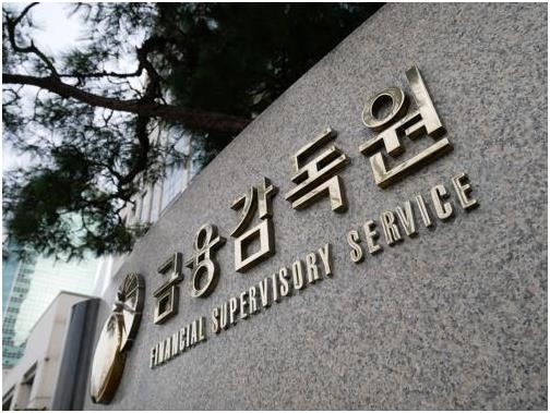This file photo shows the logo of the Financial Supervisory Service in front of its headquarters building in Yeouido, western Seoul. (Yonhap)