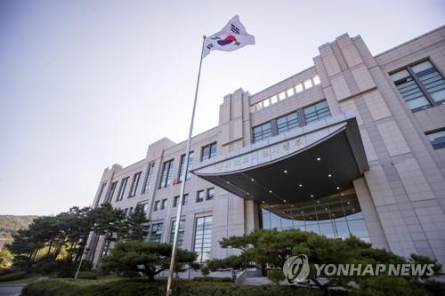 This file photo, taken Sept. 1, 2018, shows the main building of the Defense Security Support Command in Gwacheon, Gyeonggi Province. (Yonhap)