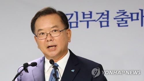 Former Interior Minister Kim Boo-kyum announces during a press conference on July 9, 2020, his bid to run in the Democratic Party leadership election in August. (Yonhap)