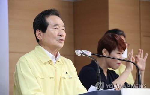 Prime Minister Chung Sye-kyun announces toughened quarantine measures on Aug. 18, 2020 amid spiking COVID-19 cases in Seoul and the broader capital area. (Yonhap)