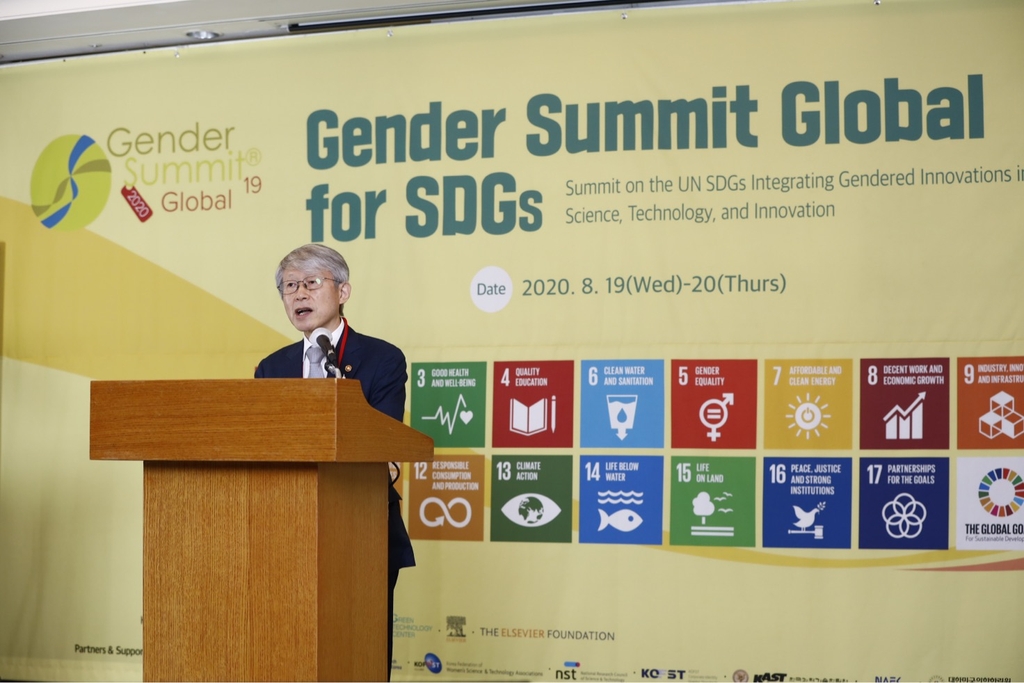 Science Minister Choi Ki-young makes a welcoming address at the Gender Summit 2020 in Seoul on Aug. 19, 2020, in this photo provided by his office. The meeting aims to support the U.N. sustainable development goals for the benefit all of humankind. (PHOTO NOT FOR SALE) (Yonhap) 