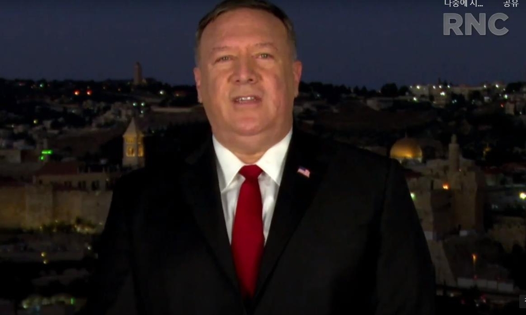 The captured image from the website of the Republican National Convention shows U.S. Secretary of State Mike Pompeo delivering remarks in support of U.S. President Donald Trump on Aug. 25, 2020, from Jerusalem, where he is currently on a visit. (Yonhap)