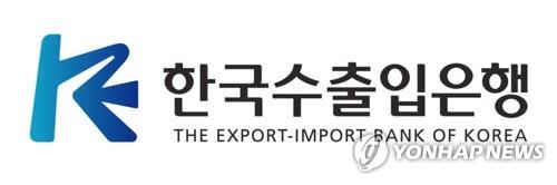 The logo of the Export-Import Bank of Korea (Yonhap)