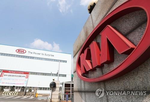 This photo, taken on April 27, 2020, shows Kia Motors' plant in Gwangmyeong, just south of Seoul. (Yonhap) 