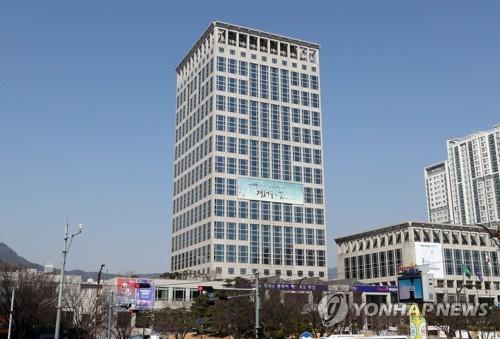 The City Hall of Busan (Yonhap)