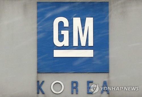 GM Korea's Oct. sales rise 4.1 pct on strong demand for SUV models