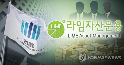 Prosecutors demand hefty sentence for former securities company exec in Lime fraud case - 1