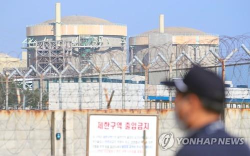 This photo taken on Oct. 20, 2020, shows the now-decommissioned Wolsong-1 nuclear reactor (R) in Gyeongju, 370 kilometers southeast of Seoul. (Yonhap)