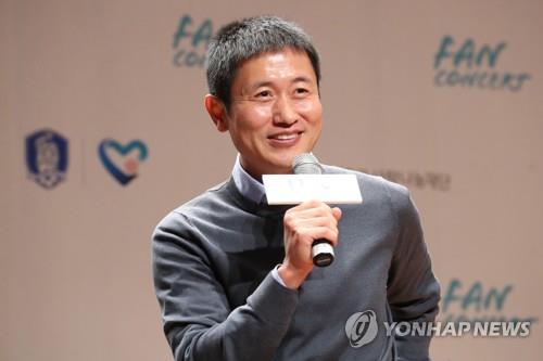 FIFA World Cup hero Lee Young-pyo named CEO of K League's Gangwon | Yonhap  News Agency