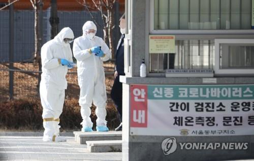 This photo shows two medical workers having a conversation at the Dongbu Detention Center in southeastern Seoul on Jan. 5, 2021. (Yonhap)