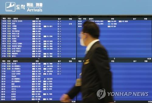 A board shows the arrival time of a cargo flight from London at Incheon airport, west of Seoul, on Dec. 24, 2020. (Yonhap)