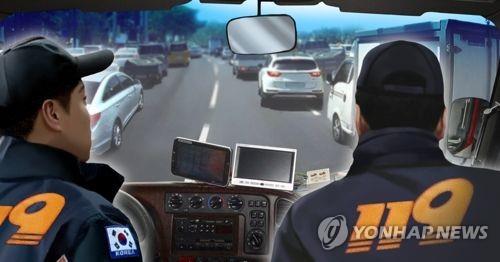 This illustrated image shows cars making way for a firetruck headed to an emergency. (Yonhap)