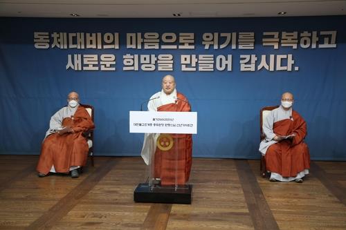 In this photo provided by Jogye Order, Ven. Wonhaeng (C) speaks in a press conference streamed online on Jan. 19, 2021. (PHOTO NOT FOR SALE) (Yonhap)