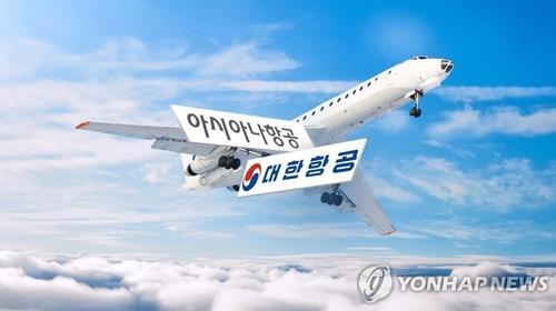Korean Air to up stock sale to 3.3 tln won for Asiana acquisition - 1