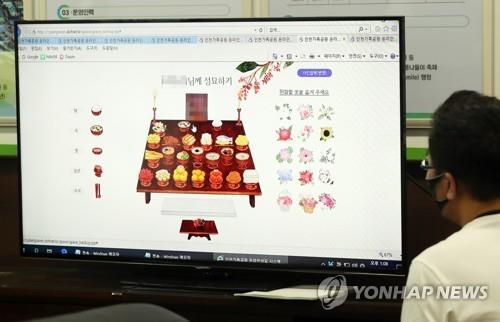 This file photo shows an official of Incheon Memorial Park giving a demonstration of an online ancestor worship service. (Yonhap)
