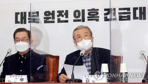 Kim Chong-in, the leader of the main opposition People Power Party, talks during a press conference held at the National Assembly on Jan. 31, 2021. (Yonhap)