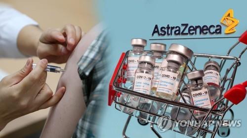 2nd batch of AstraZeneca vaccines to arrive in S. Korea in late May: official - 1