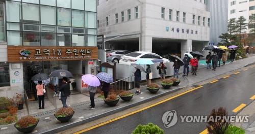 Voters wait in line to cast ballots at a community center in eastern Seoul on April 3, 2021, the last day of the two-day early voting for April 7 by-elections. (Yonhap)