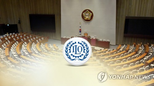 S. Korea completes ratification process for key ILO conventions