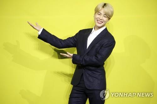 BTS member Jimin poses during a news conference for the group's new digital single "Butter" in eastern Seoul on May 21, 2021. (Yonhap)