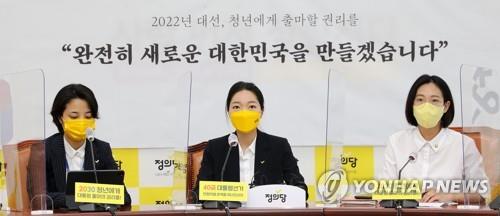 Over half of Koreans agree to lower legal minimum age for presidential candidacy: poll