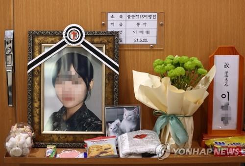 This photo taken June 2, 2021, shows a temporary altar set up for an Air Force noncommissioned officer at the Armed Forces Capital Hospital in the city of Seongnam, Gyeonggi Province. She took her own life in May after being sexually harassed by her colleague. (Yonhap) 