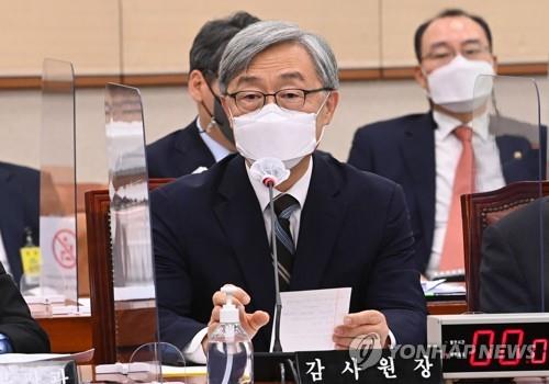 Choe Jae-hyeong, the incumbent chief of the Board of Audit and Inspection, speaks during a parliamentary session on June 18, 2021. (Yonhap)