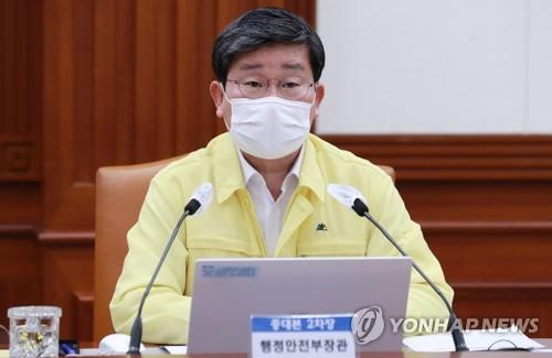 Interior and Safety Minister Jeon Hae-cheol speaks via videoconference during a meeting of the Central Disaster and Safety Countermeasures Headquarters about measures against the spread of the new coronavirus at the government complex in Seoul on July 23, 2021. (Yonhap)