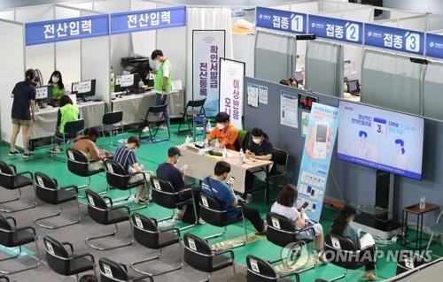 Citizens wait to get vaccinated against COVID-19 at an inoculation center in Seoul on Aug. 11, 2021, when the country reported 2,223 new cases, the first time the figure has topped 2,000. (Yonhap)