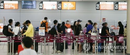 Jeju International Airport is busy with passengers trying to leave the island before Typhoon Omais arrives on Aug. 23, 2021. (Yonhap)