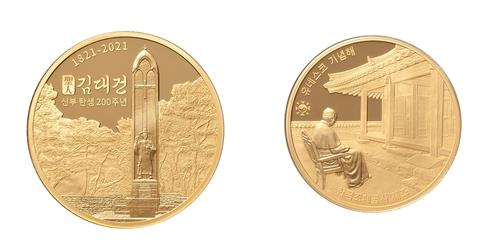 This photo, provided by the Korea Minting, Security Printing & ID Card Operating Corp. on Aug. 23, 2021, shows the gold medal created to commemorate the 200th birth anniversary of St. Andrew Kim Tae-gon, the first native Catholic priest of Korea. (PHOTO NOT FOR SALE) (Yonhap) 