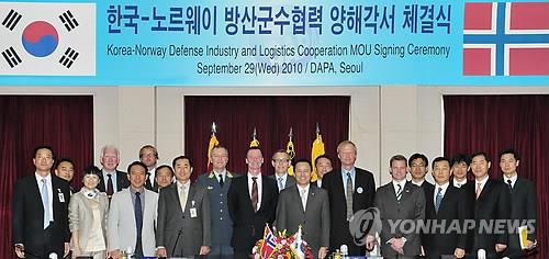 S. Korea, Norway hold joint defense industry committee meeting