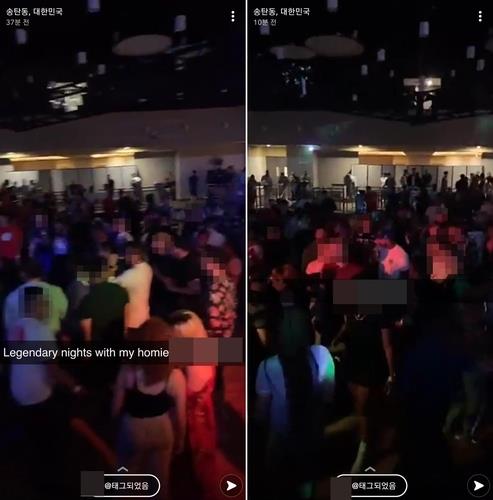 USFK reports cluster infection at Osan base after recent no-mask dance party