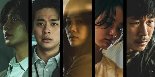 This image provided by the Busan International Film Festival shows characters from Netflix's "Hellbound." (PHOTO NOT FOR SALE) (Yonhap)