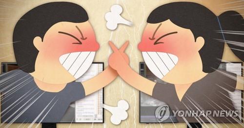 This illustrated image depicts online gender conflict between men and women. (Yonhap) 