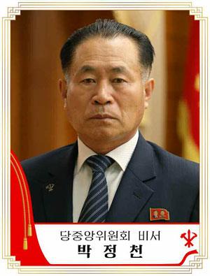 Park Jong-chon in a photo caputred from the Rodong Sinmun on Sept. 7, 2021 (For Use Only in the Republic of Korea. No Redistribution) (Yonhap)