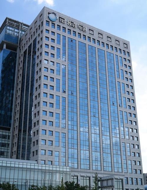 The Financial Supervisory Service headquarters in Yeouido, Seoul (Yonhap)