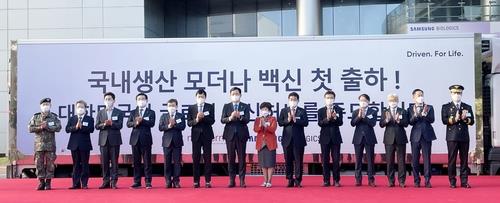Officials of Samsung Biologics Co. celebrate the first shipment of Moderna vaccines at the company's plant in Songdo, west of Incheon, on Oct. 28, 2021. (Yonhap) 