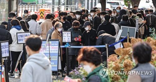 A coronavirus testing center in western Seoul is busy with people who came to get tested on Nov. 14, 2021. (Yonhap)