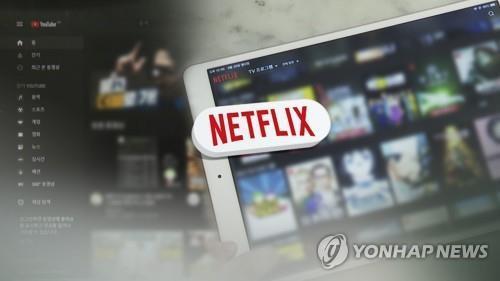 Netflix official says its network usage does not clog bandwidth in S. Korea