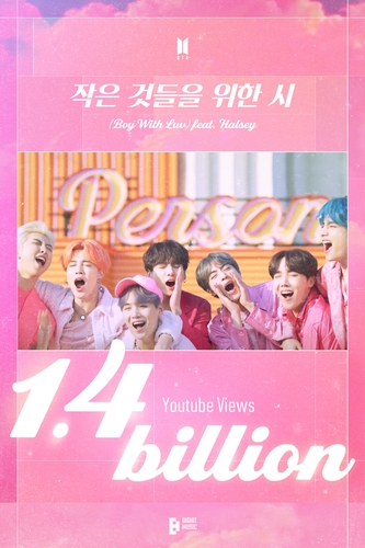 This photo, provided by Big Hit Music, shows an image celebrating 1.4 billion YouTube views garnered by the music video of 2019 BTS hit "Boy With Luv." (Yonhap)