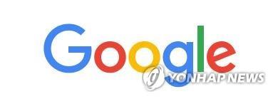 The logo of Google (PHOTO NOT FOR SALE) (Yonhap)